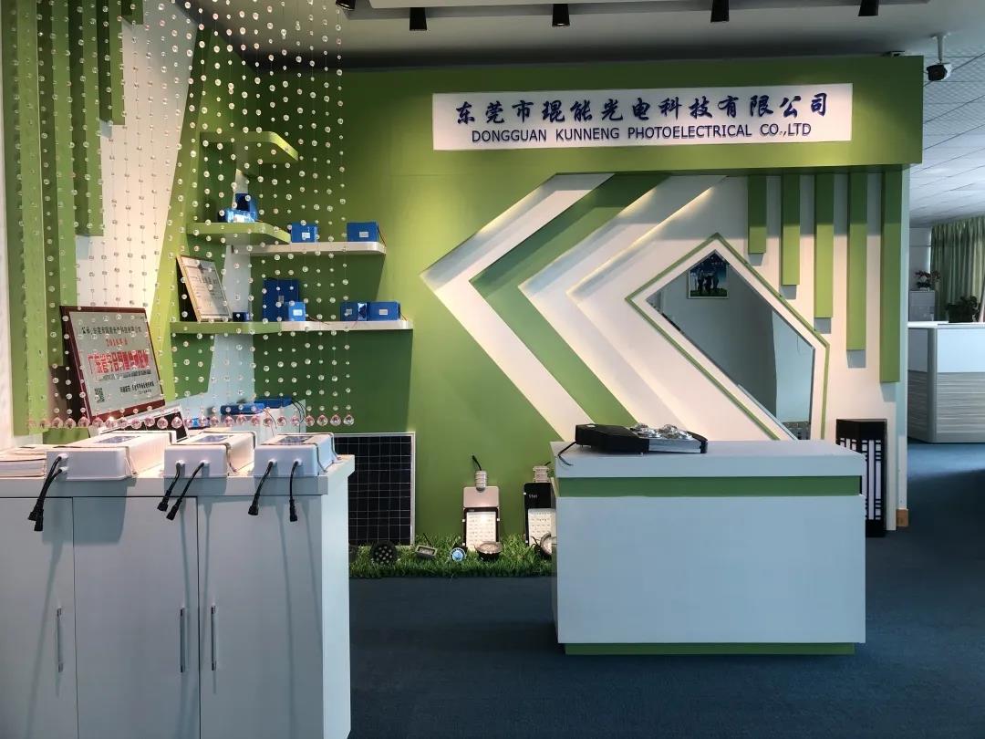 琨能光電LED節(jié)能改造方案為綠色未來(lái)賦能！