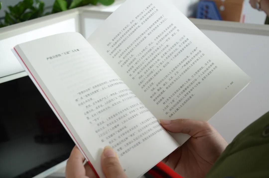 氤氳書香溢琨能