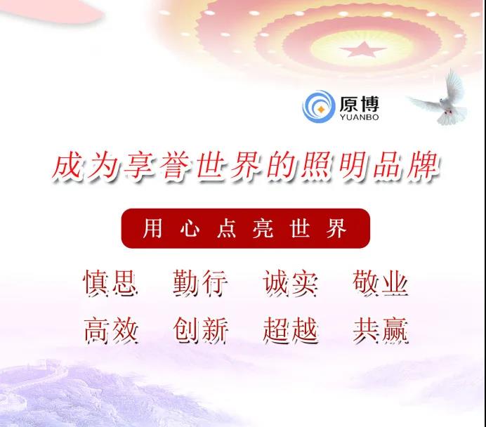 遍地闌珊入夢(mèng)來(lái)